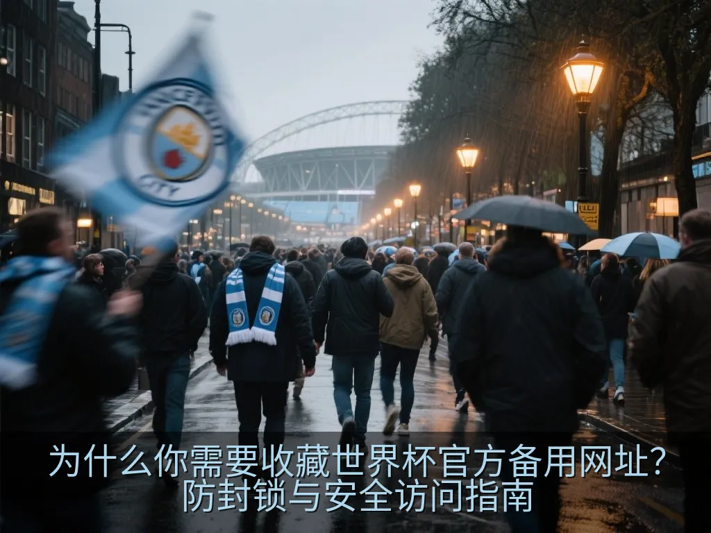 移动设备显示安全的网络连接与状态仪表盘